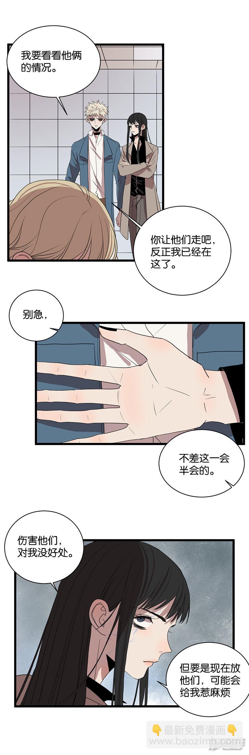 第59话 八十四天-第45话
