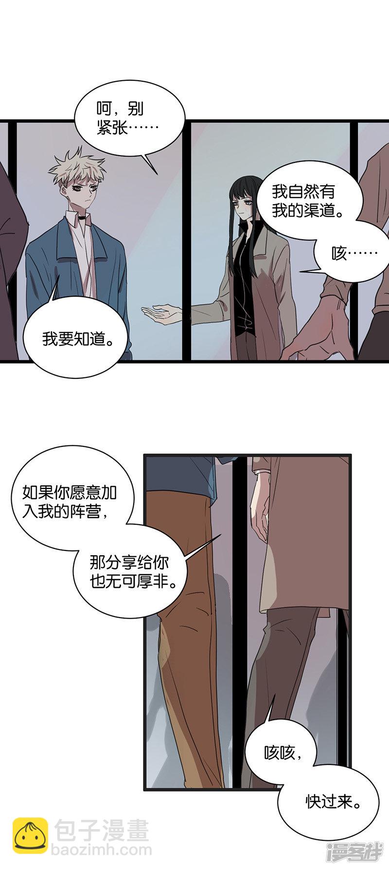 第59话 八十四天-第45话