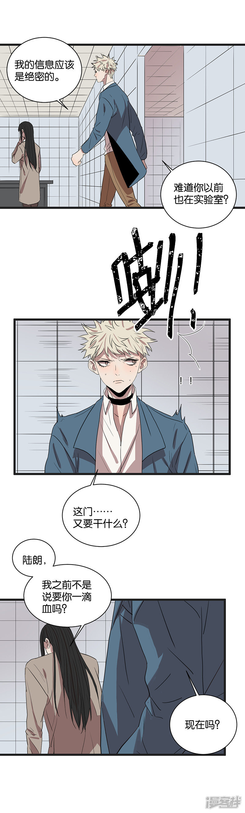 第59话 八十四天-第45话