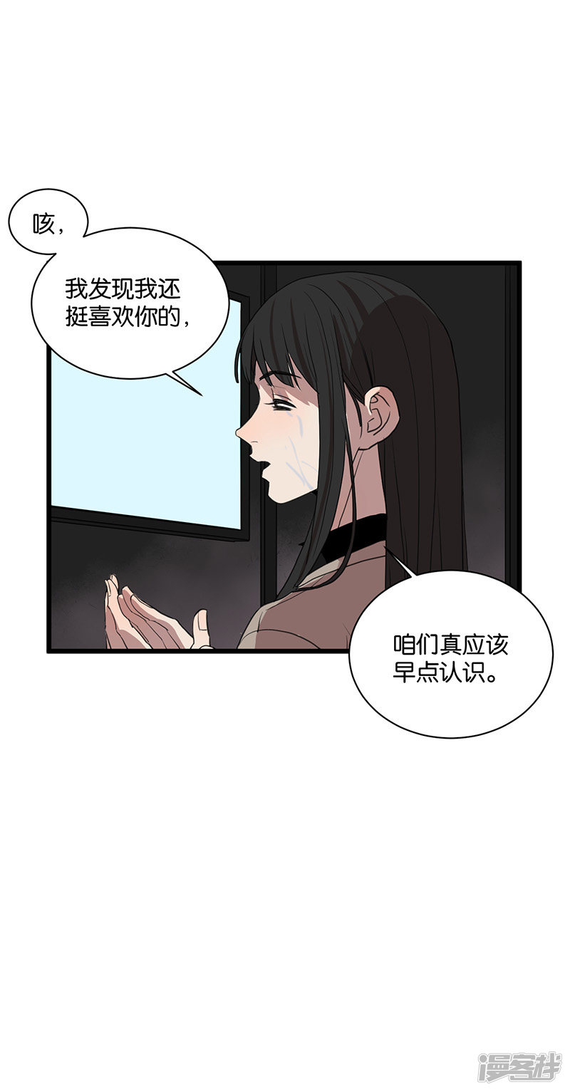 第59话 八十四天-第45话