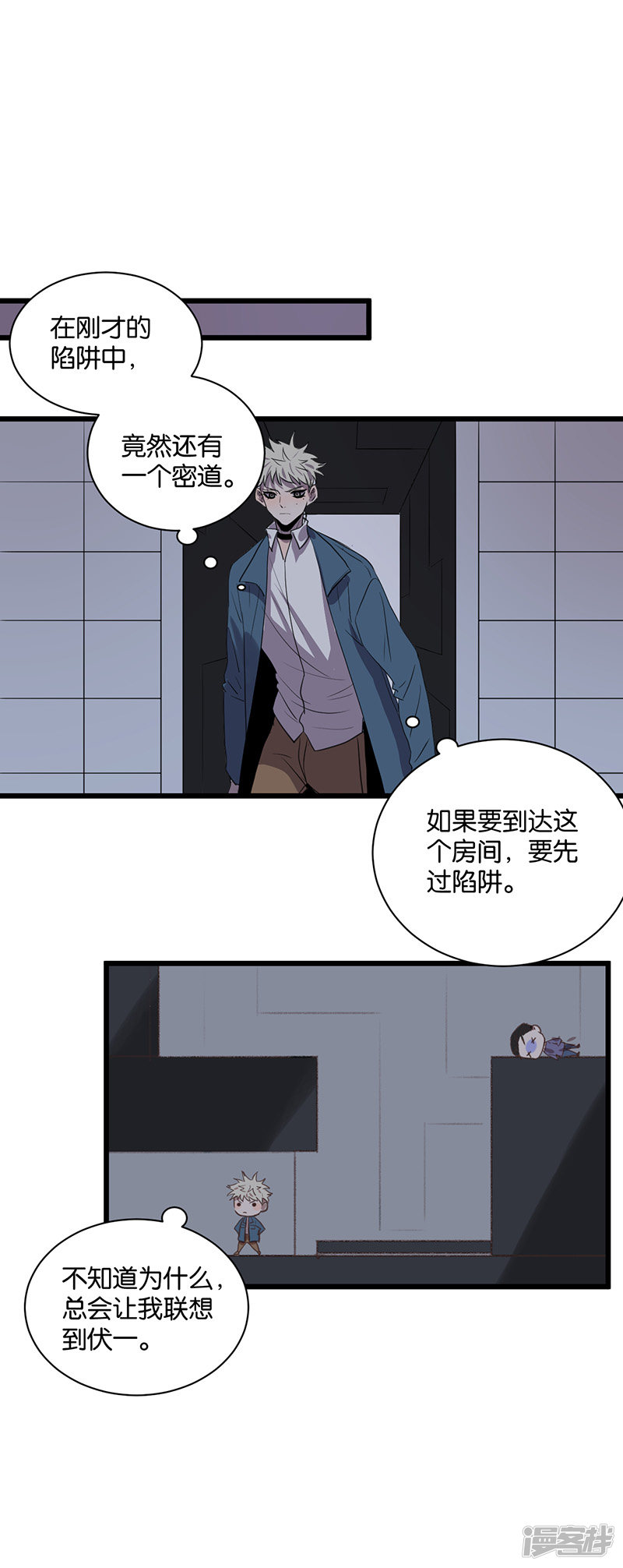 第59话 八十四天-第45话
