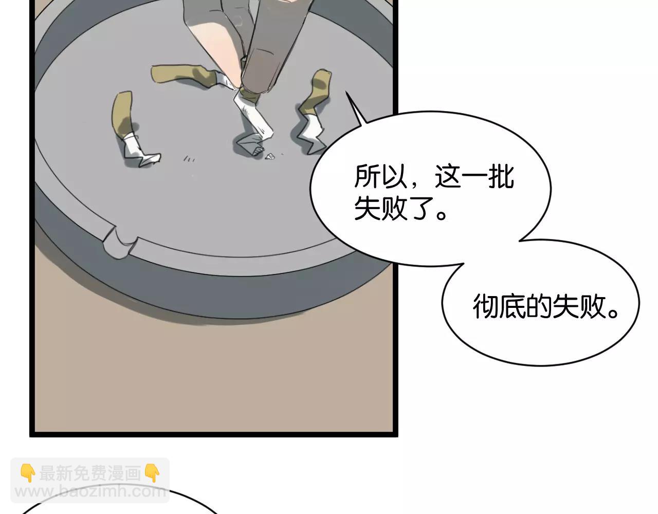 第7话 喝醉了真可爱？(1/2)-第7话