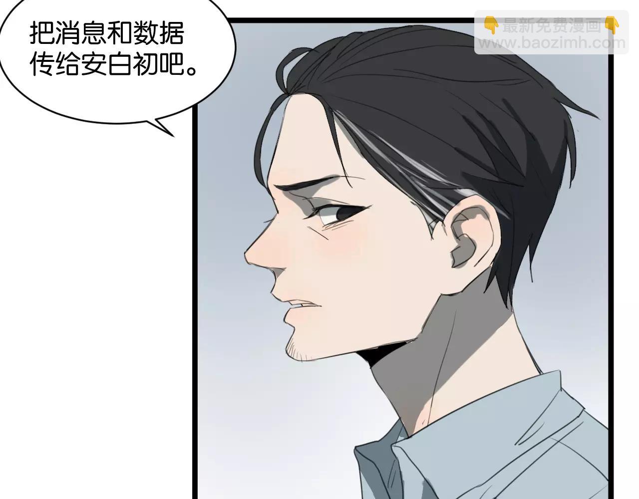 第7话 喝醉了真可爱？(1/2)-第7话