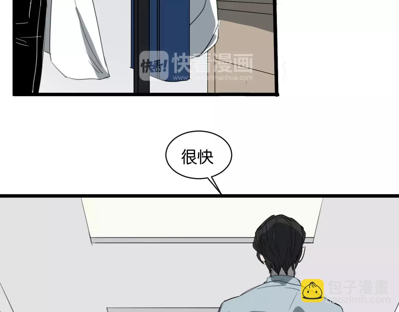 第7话 喝醉了真可爱？(1/2)-第7话