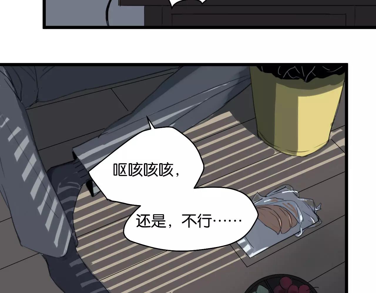 第7话 喝醉了真可爱？(1/2)-第7话