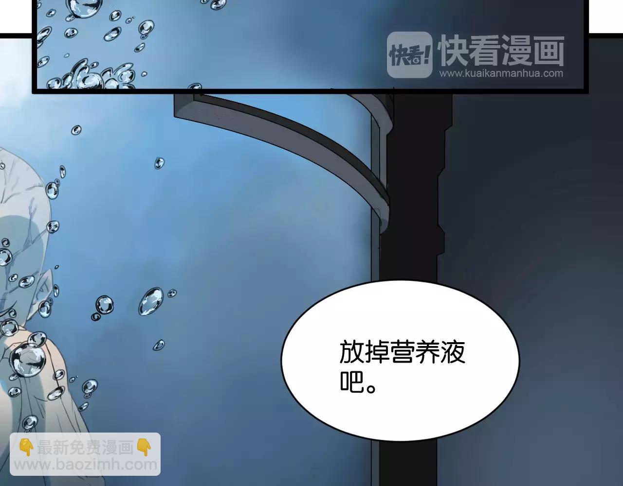 第7话 喝醉了真可爱？(1/2)-第7话