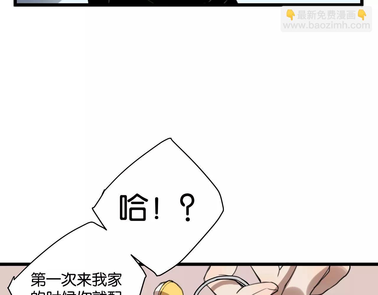 第7话 喝醉了真可爱？(1/2)-第7话