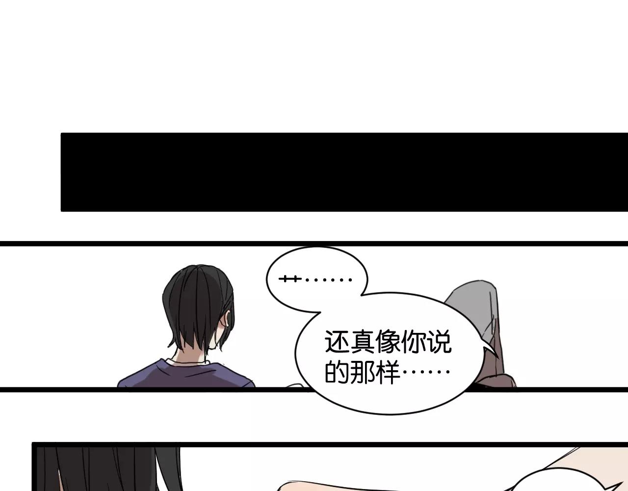 第7话 喝醉了真可爱？(1/2)-第7话
