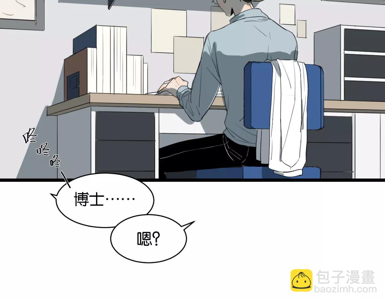 第7话 喝醉了真可爱？(1/2)-第7话