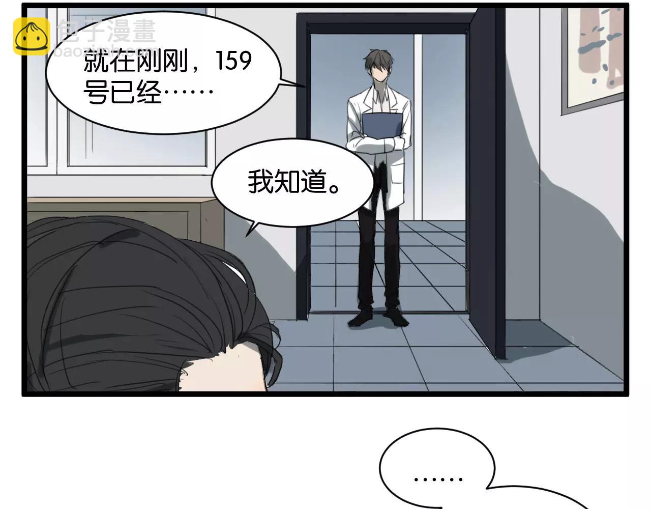 第7话 喝醉了真可爱？(1/2)-第7话