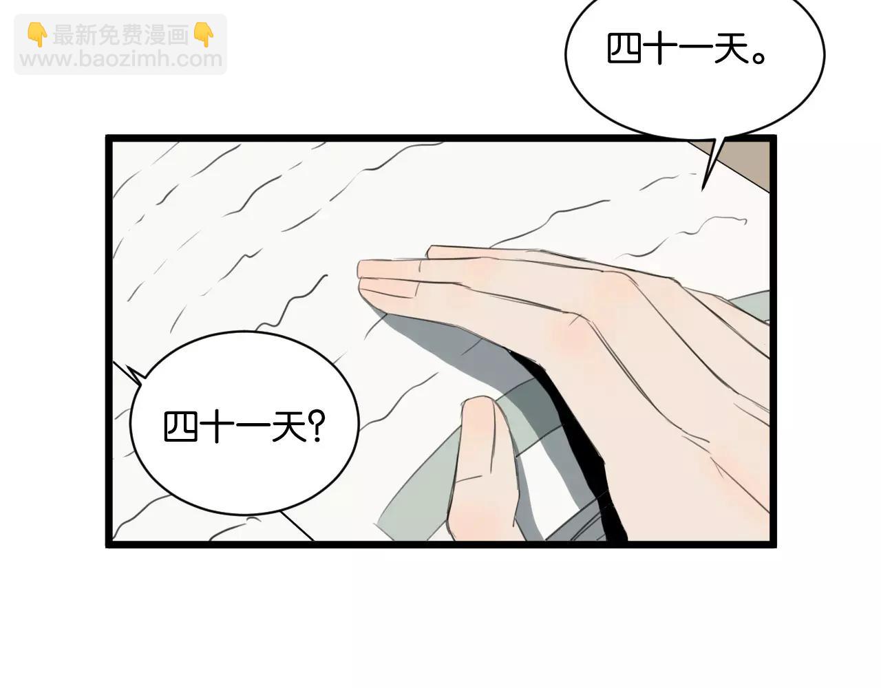 第7话 喝醉了真可爱？(1/2)-第7话