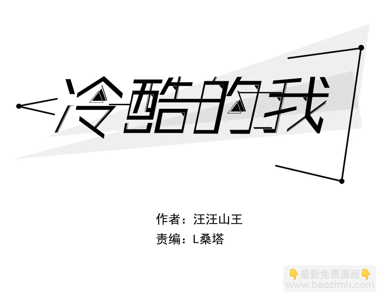 第7话 喝醉了真可爱？(1/2)-第7话