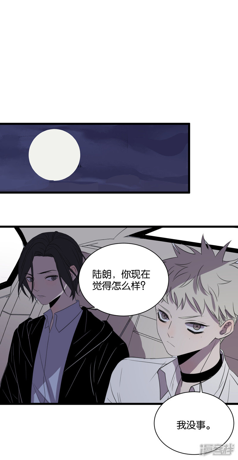 第61话 故事开始的地方-第47话