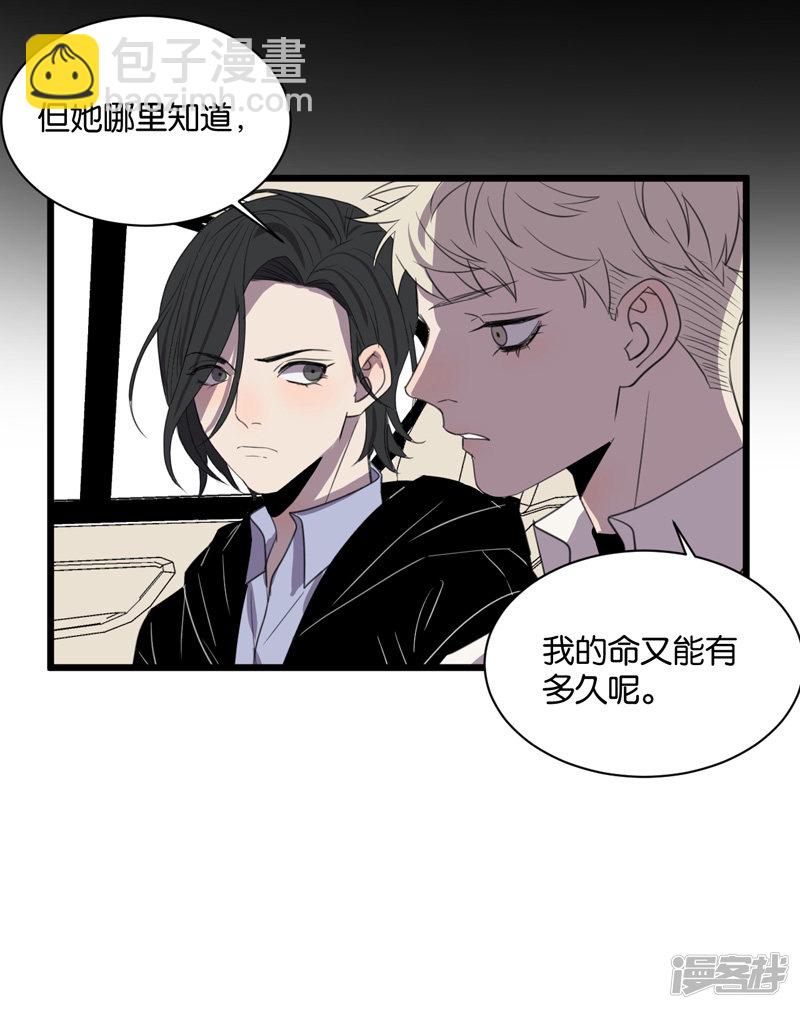 第61话 故事开始的地方-第47话