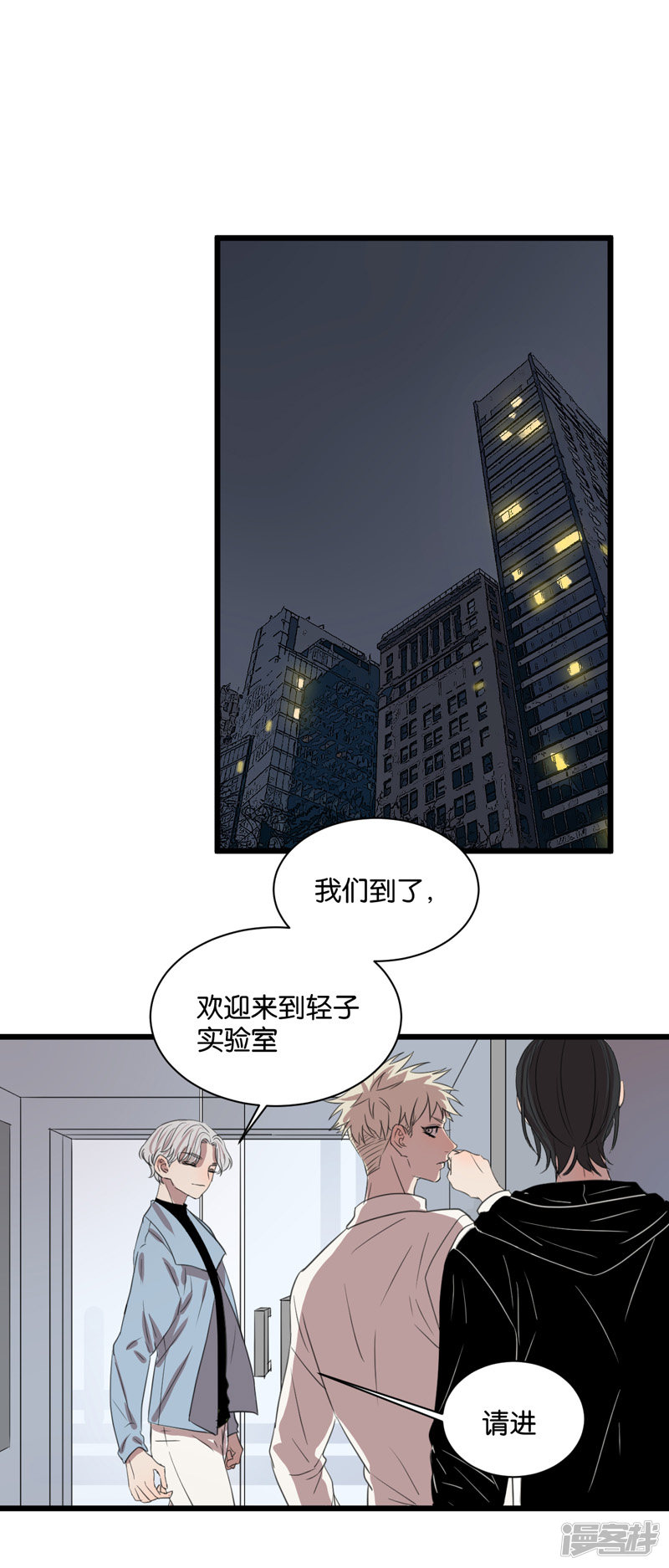 第61话 故事开始的地方-第47话