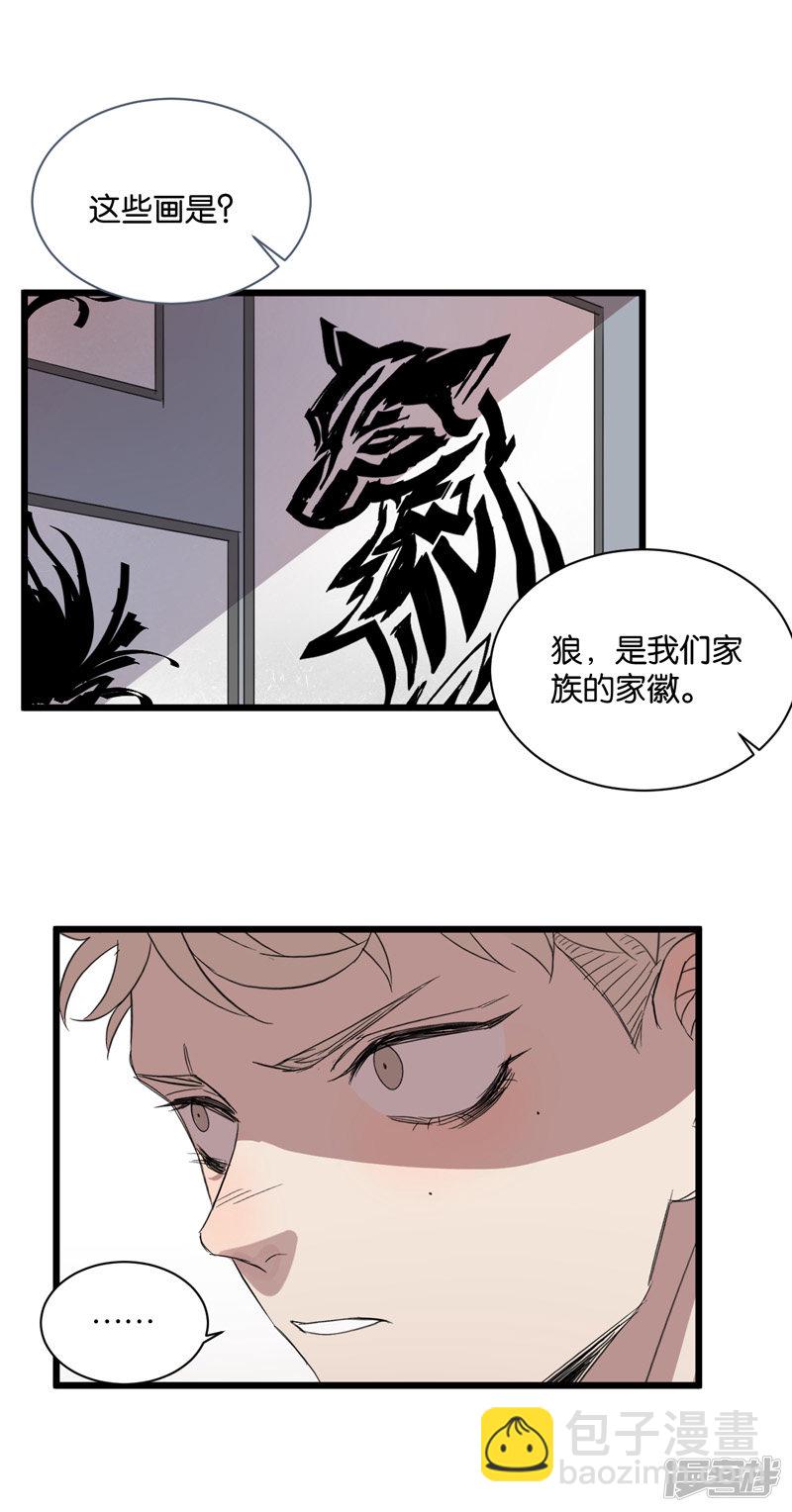 第61话 故事开始的地方-第47话