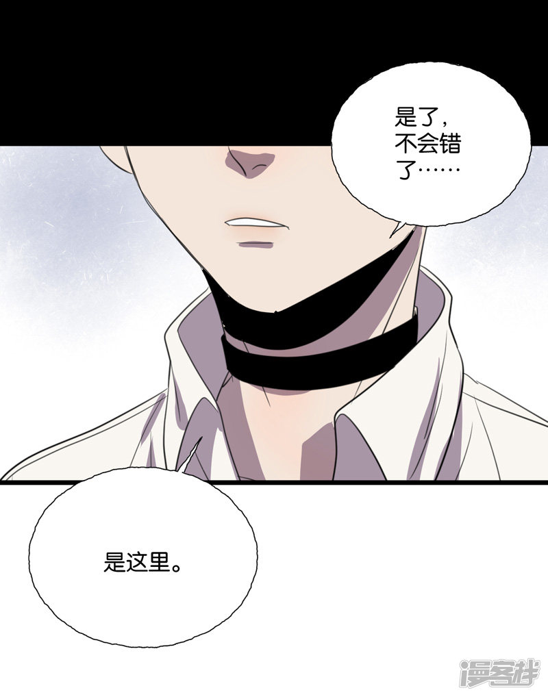 第61话 故事开始的地方-第47话