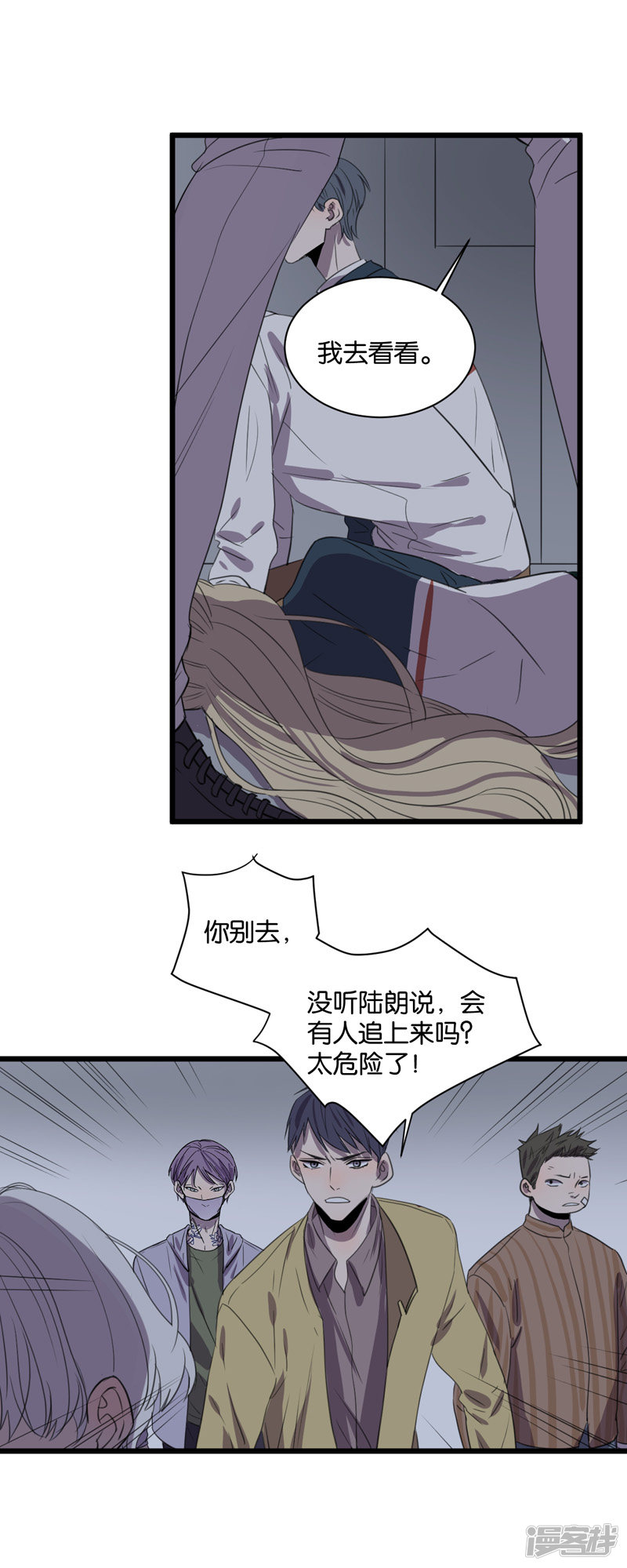 第61话 故事开始的地方-第47话