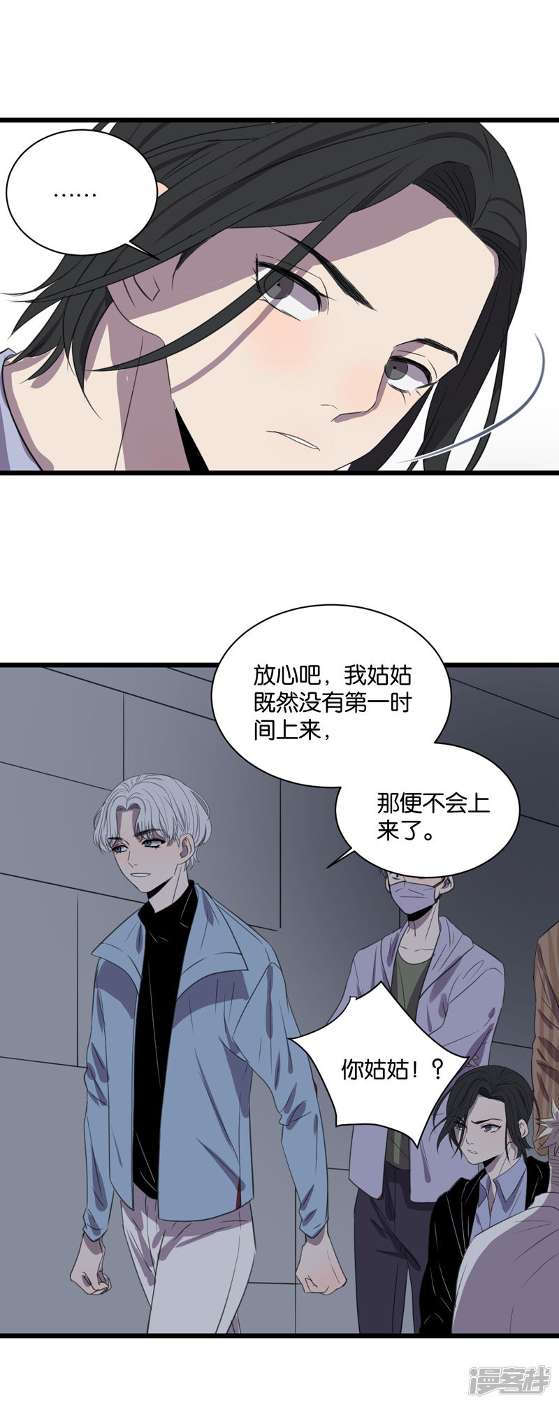 第61话 故事开始的地方-第47话