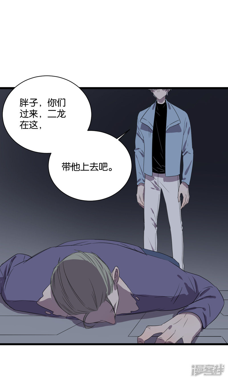 第61话 故事开始的地方-第47话