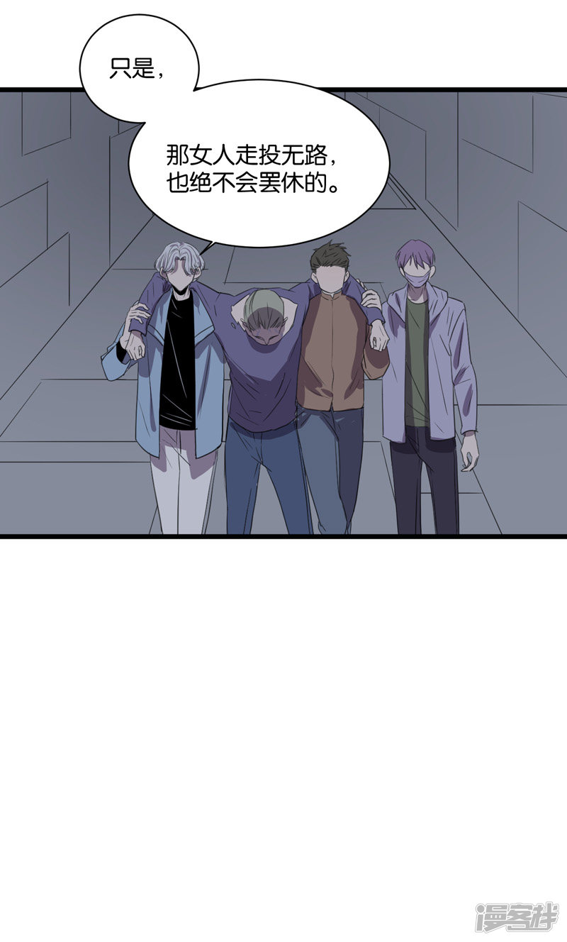 第61话 故事开始的地方-第47话