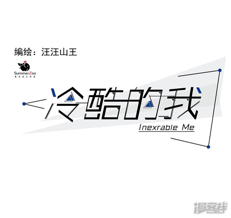 第63话 危机-第49话