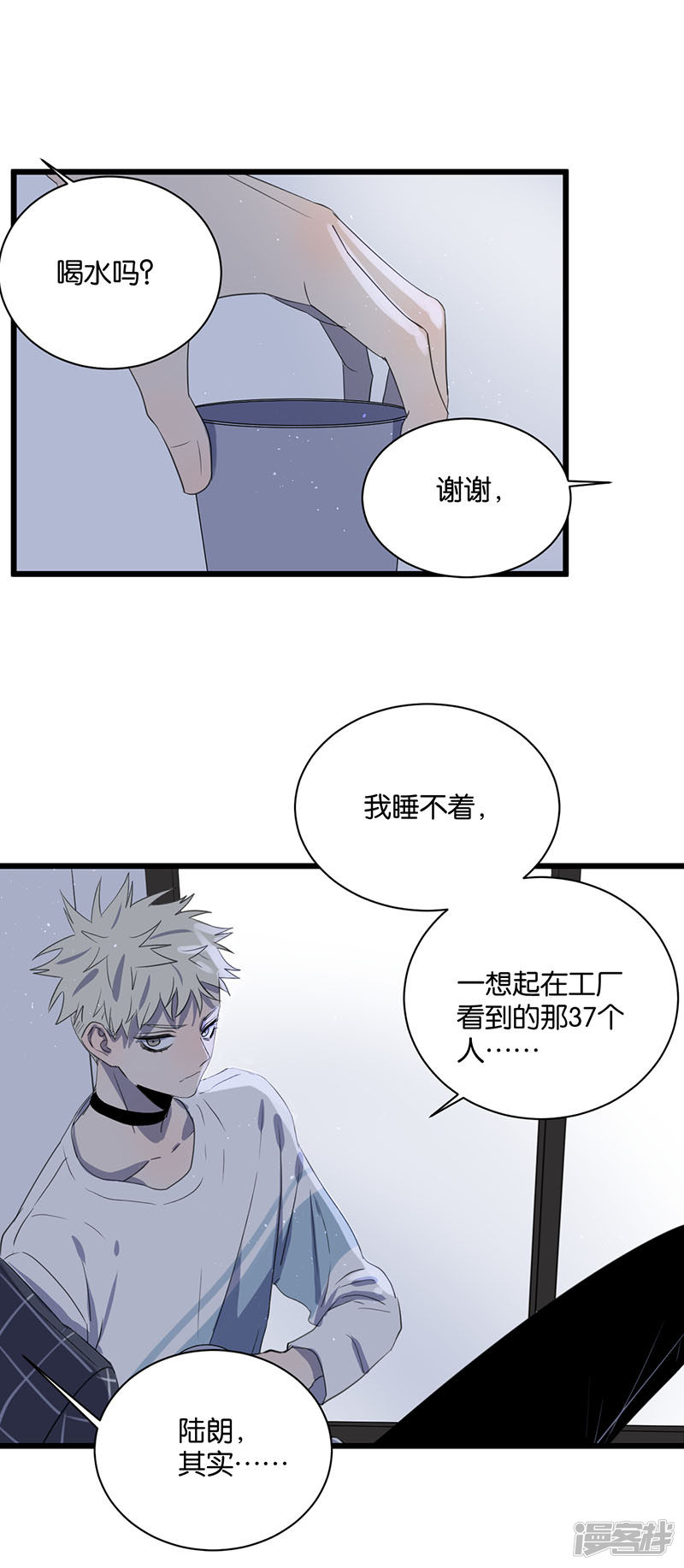 第63话 危机-第49话