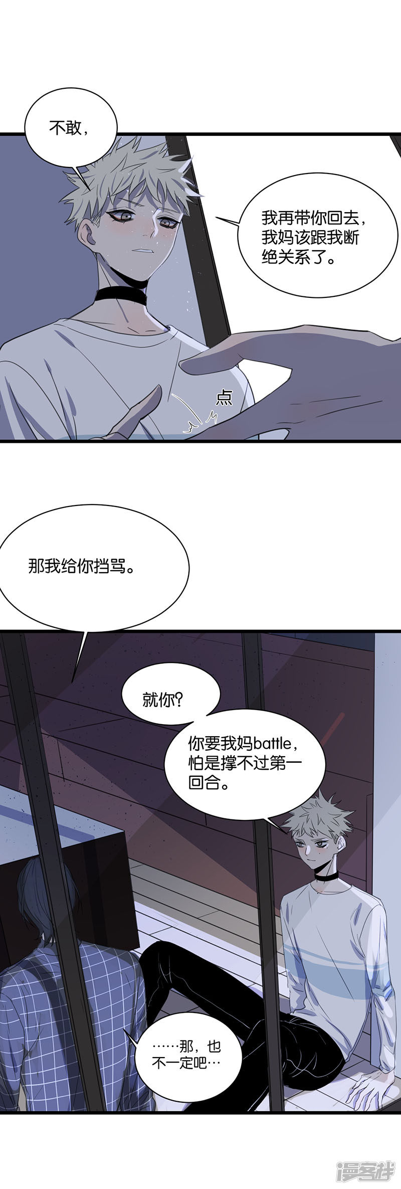 第63话 危机-第49话