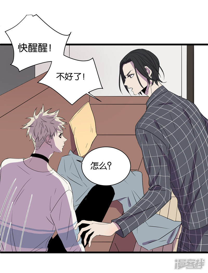 第63话 危机-第49话