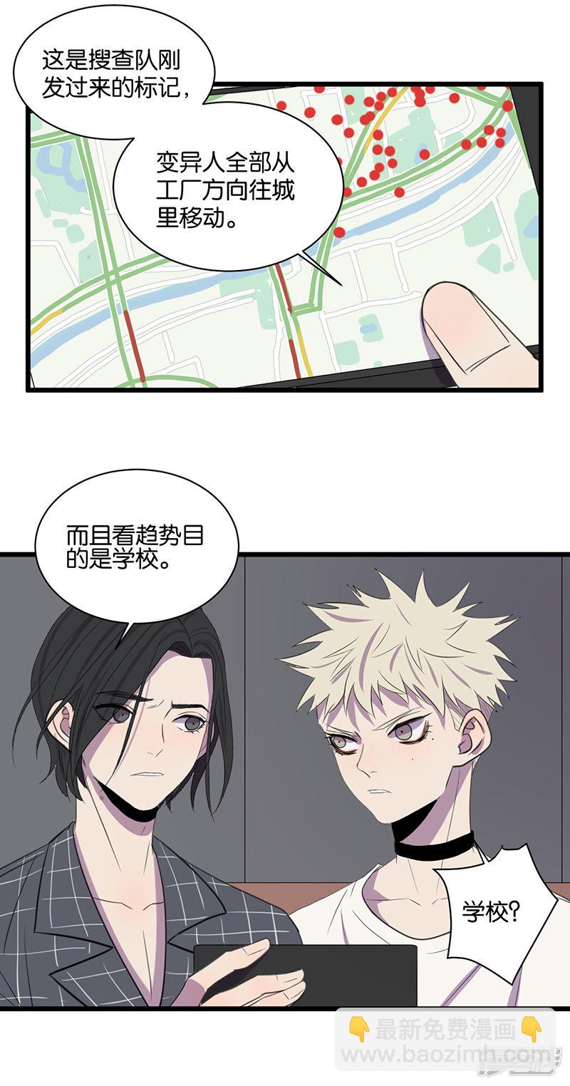 第63话 危机-第49话