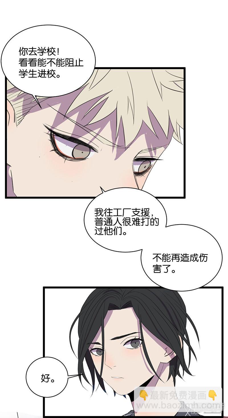 第63话 危机-第49话