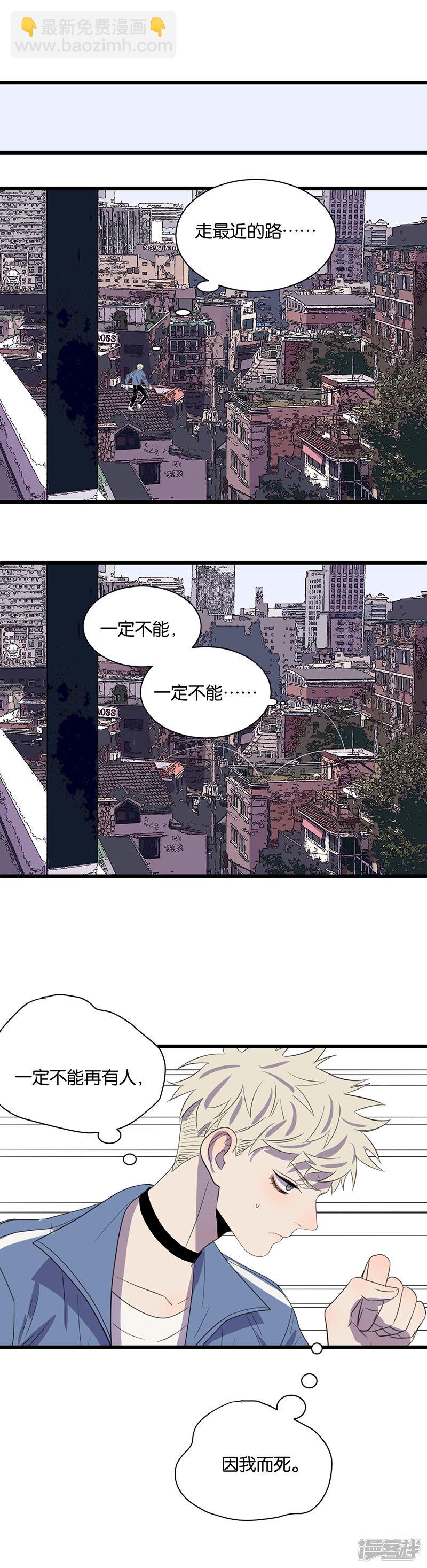第63话 危机-第49话