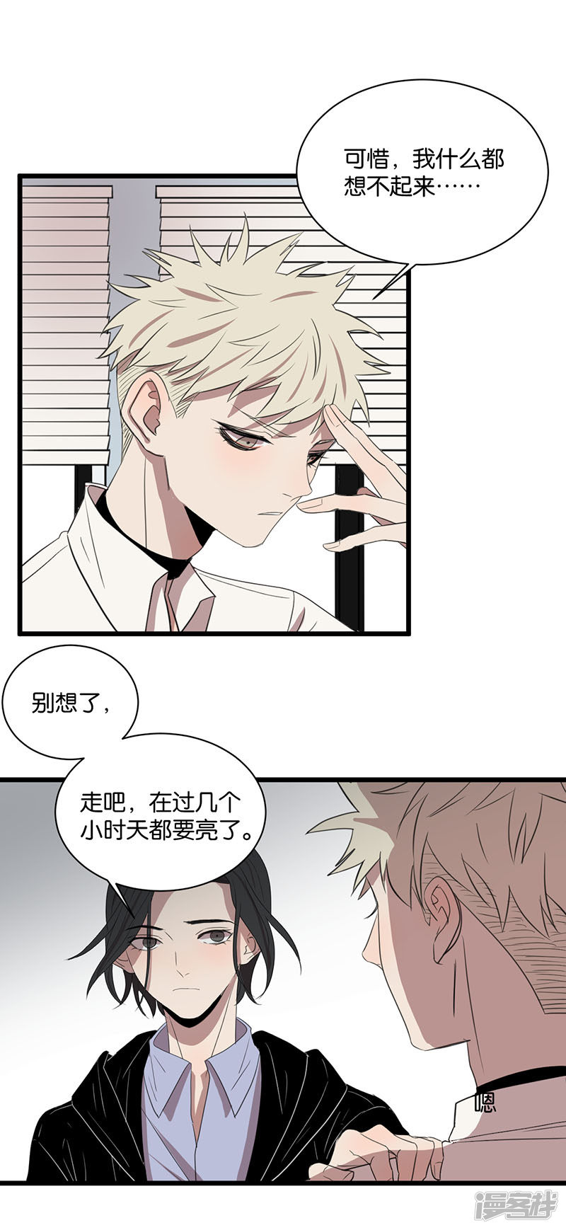 第63话 危机-第49话
