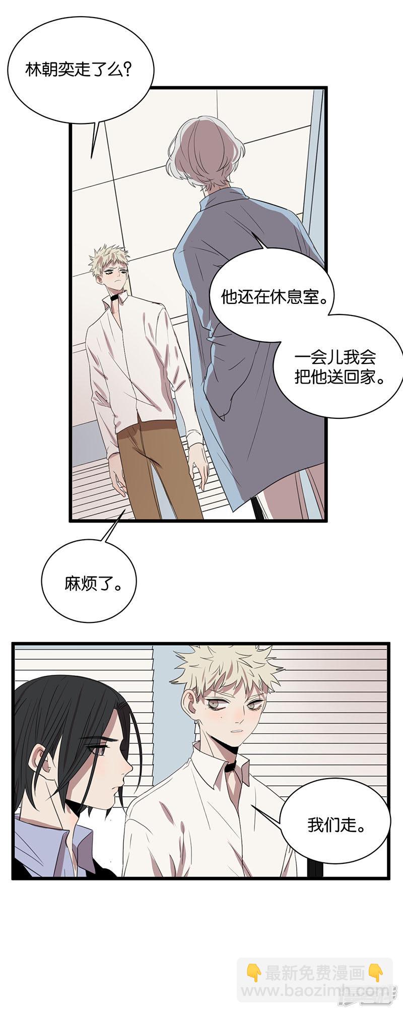 第63话 危机-第49话