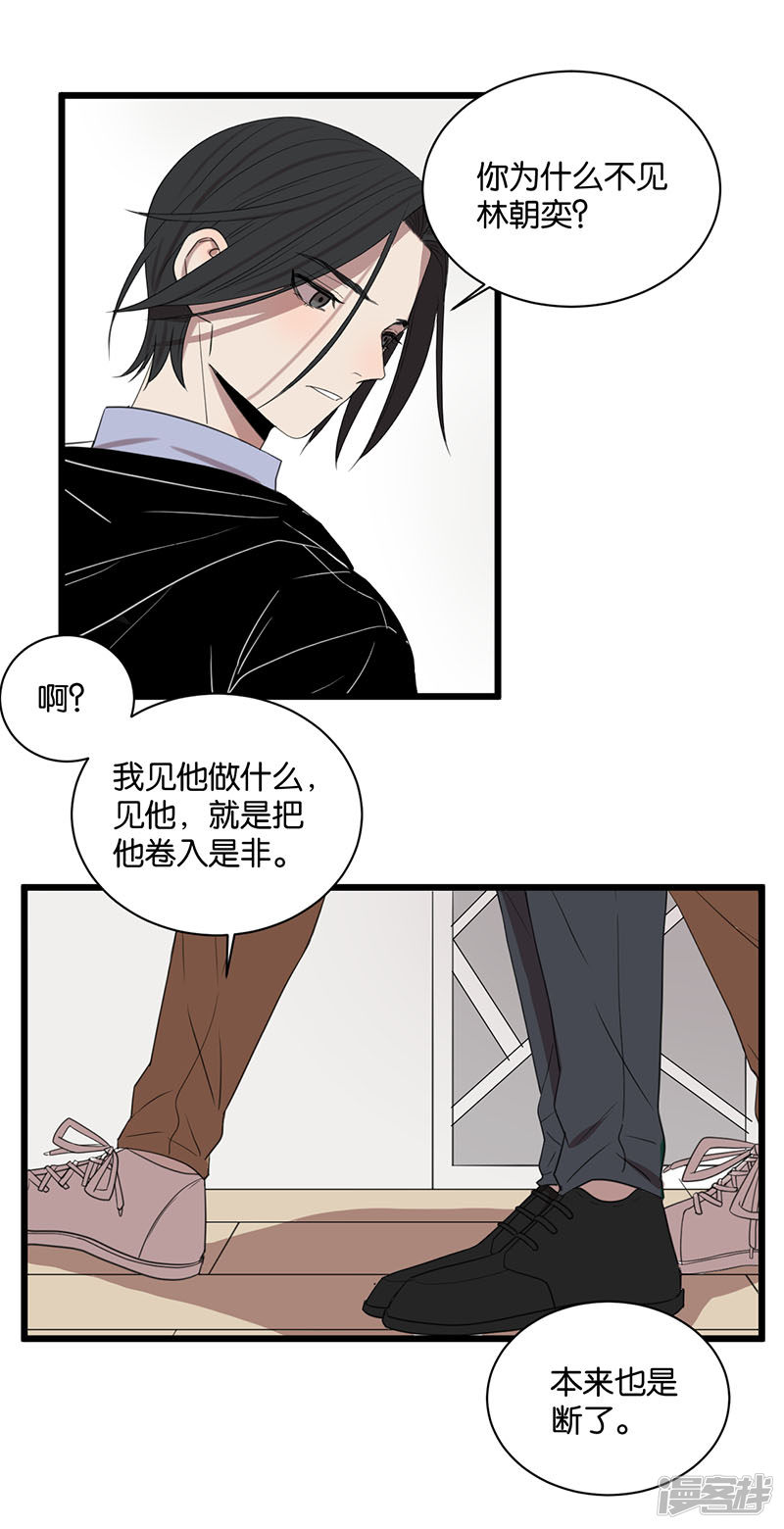 第63话 危机-第49话