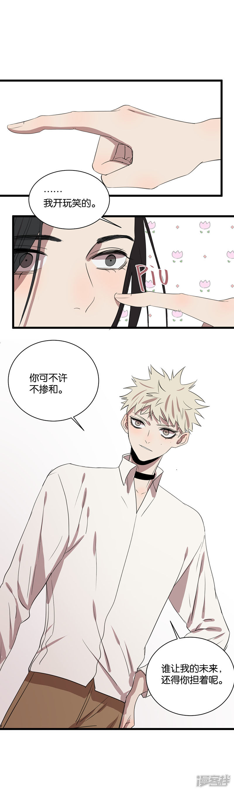 第63话 危机-第49话