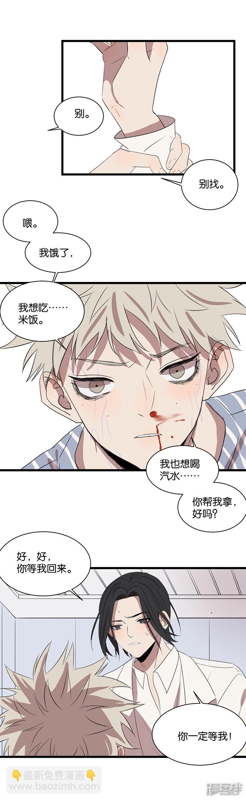 最终话 我喜欢你-第51话