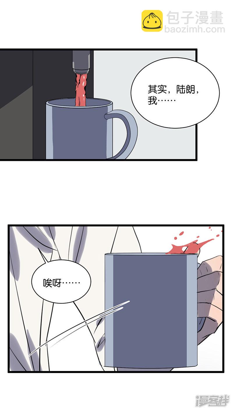 最终话 我喜欢你-第51话