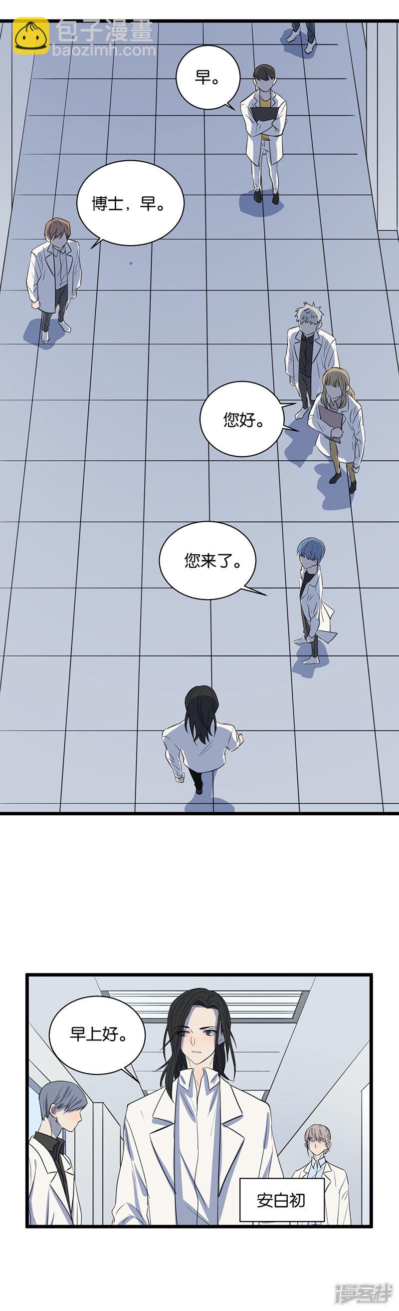 最终话 我喜欢你-第51话