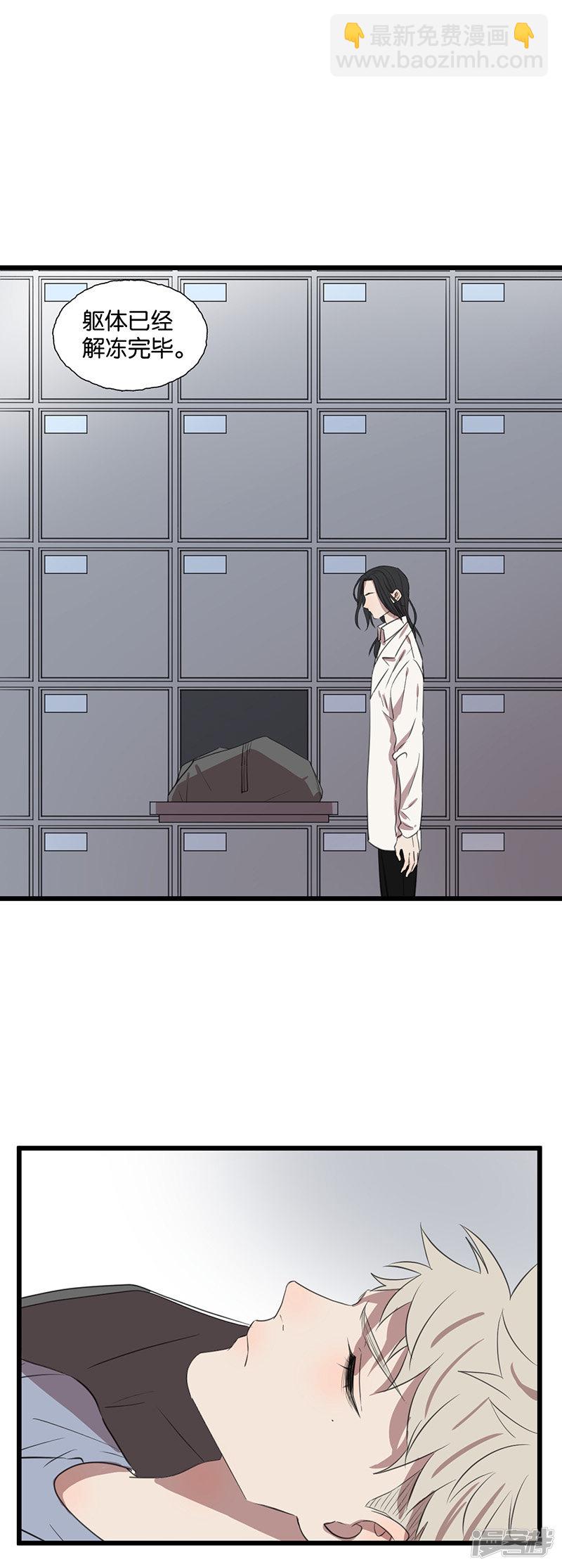 最终话 我喜欢你-第51话