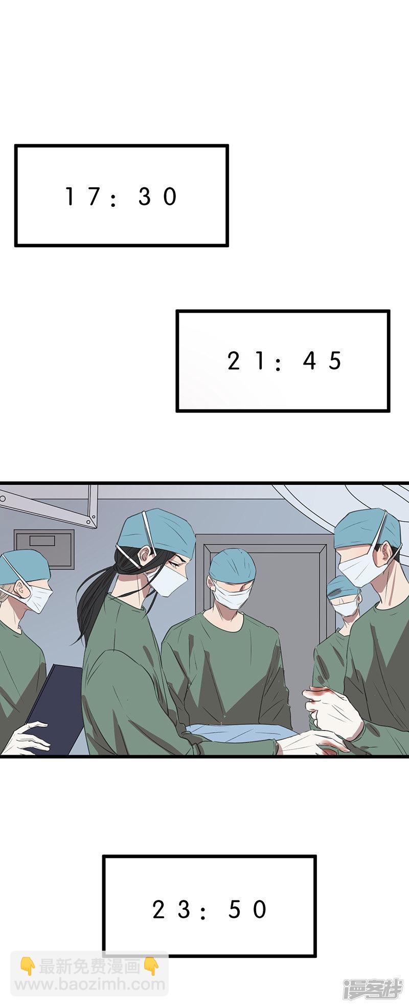 最终话 我喜欢你-第51话