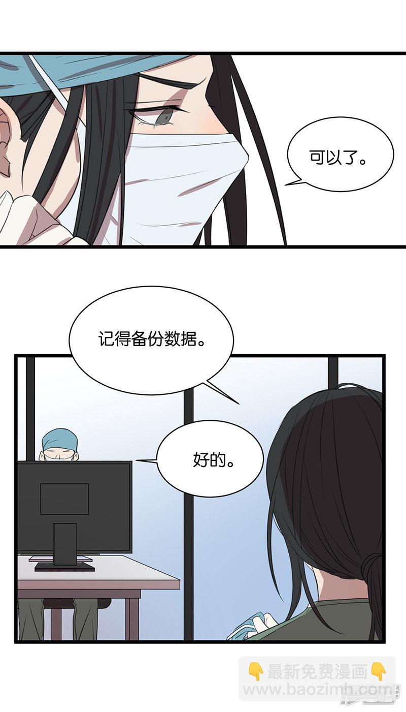 最终话 我喜欢你-第51话