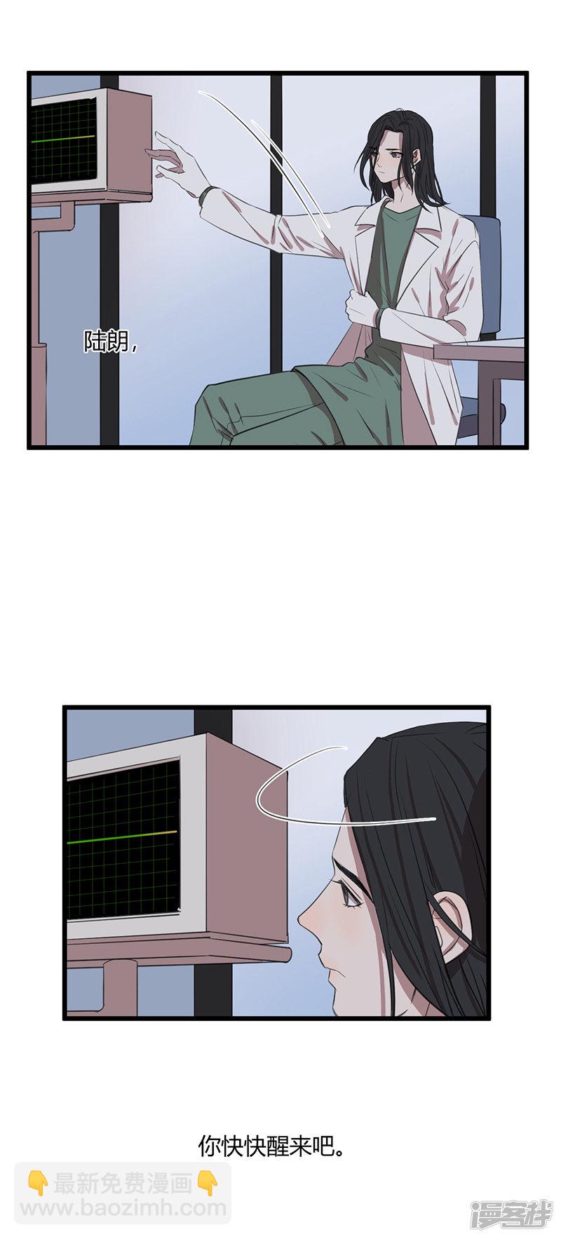 最终话 我喜欢你-第51话