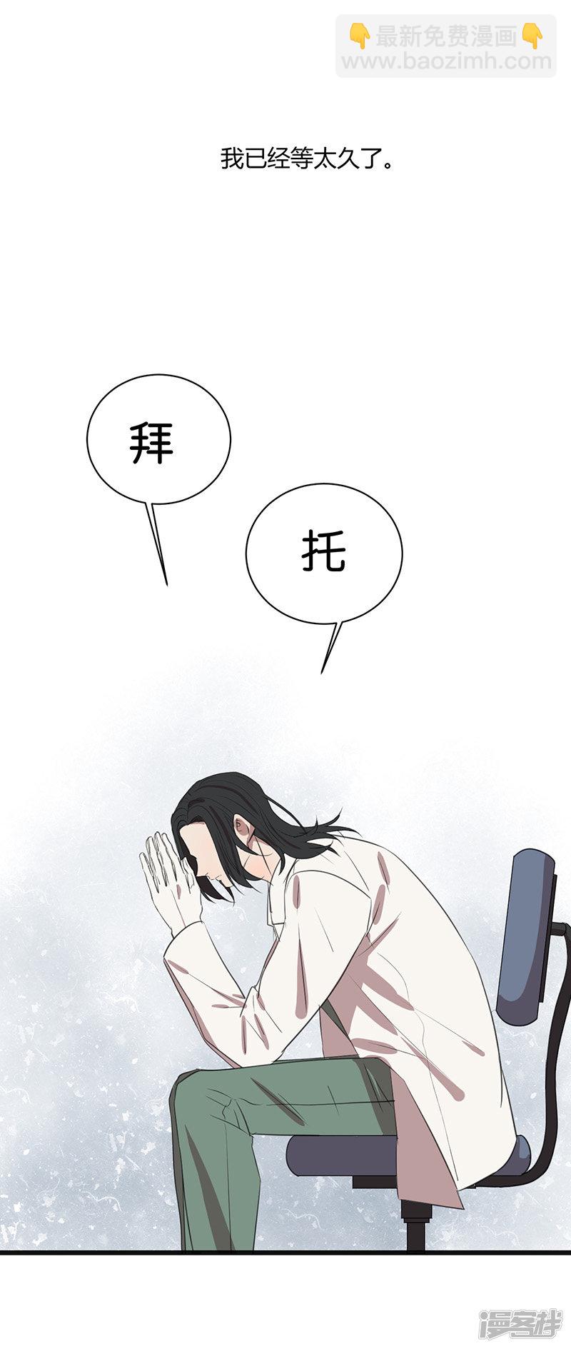 最终话 我喜欢你-第51话