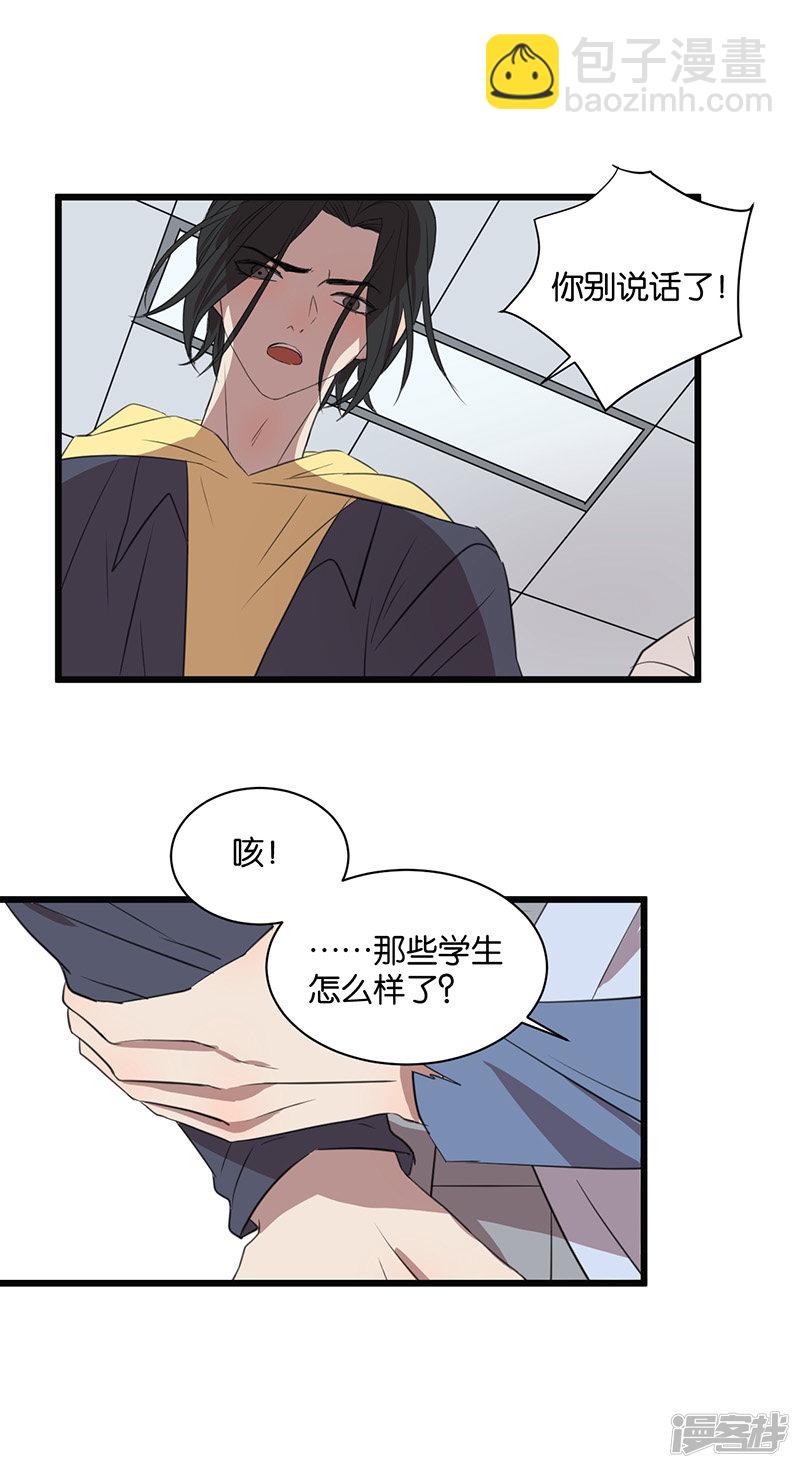 最终话 我喜欢你-第51话