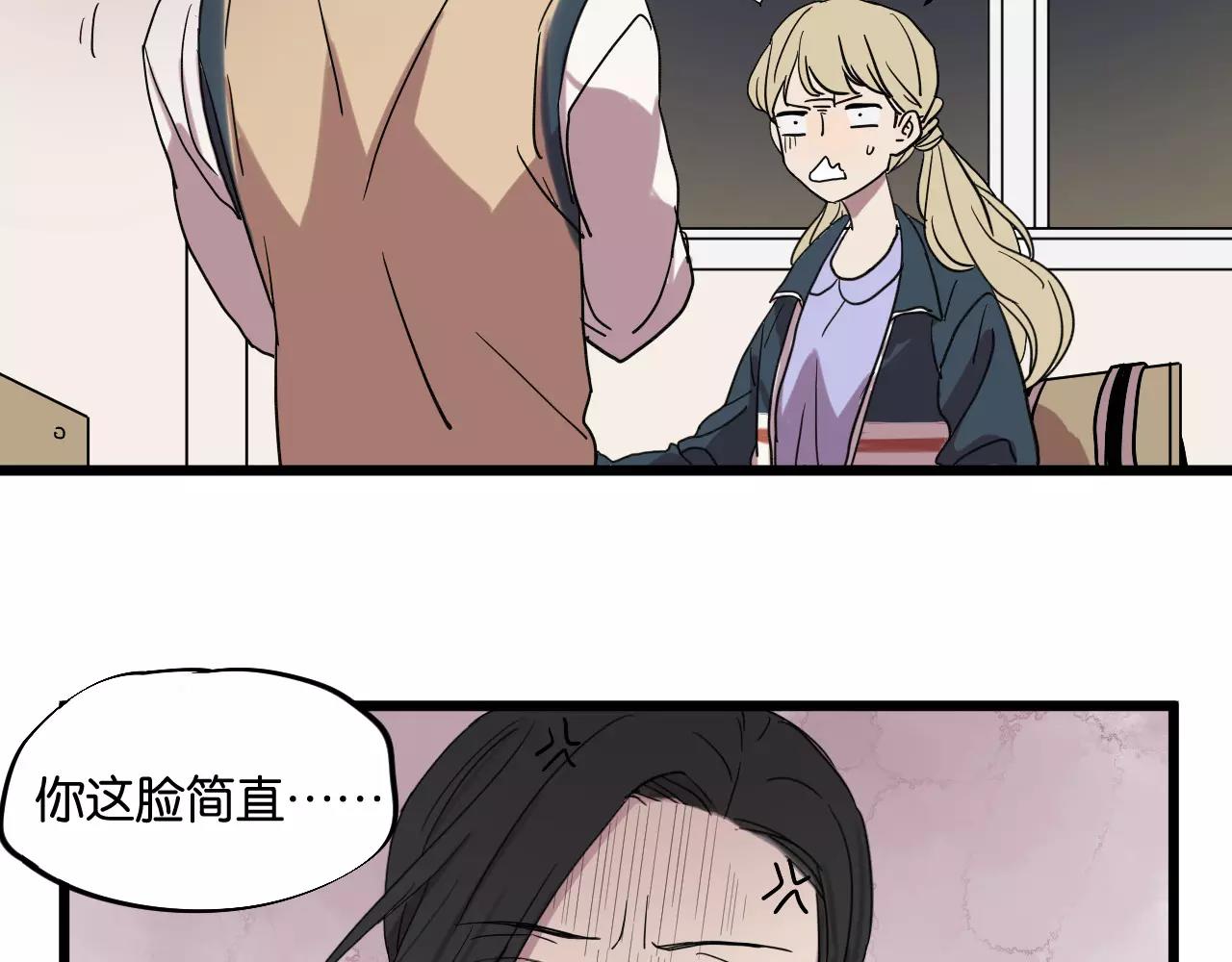 第9话 你真是小天使！(1/2)-第9话