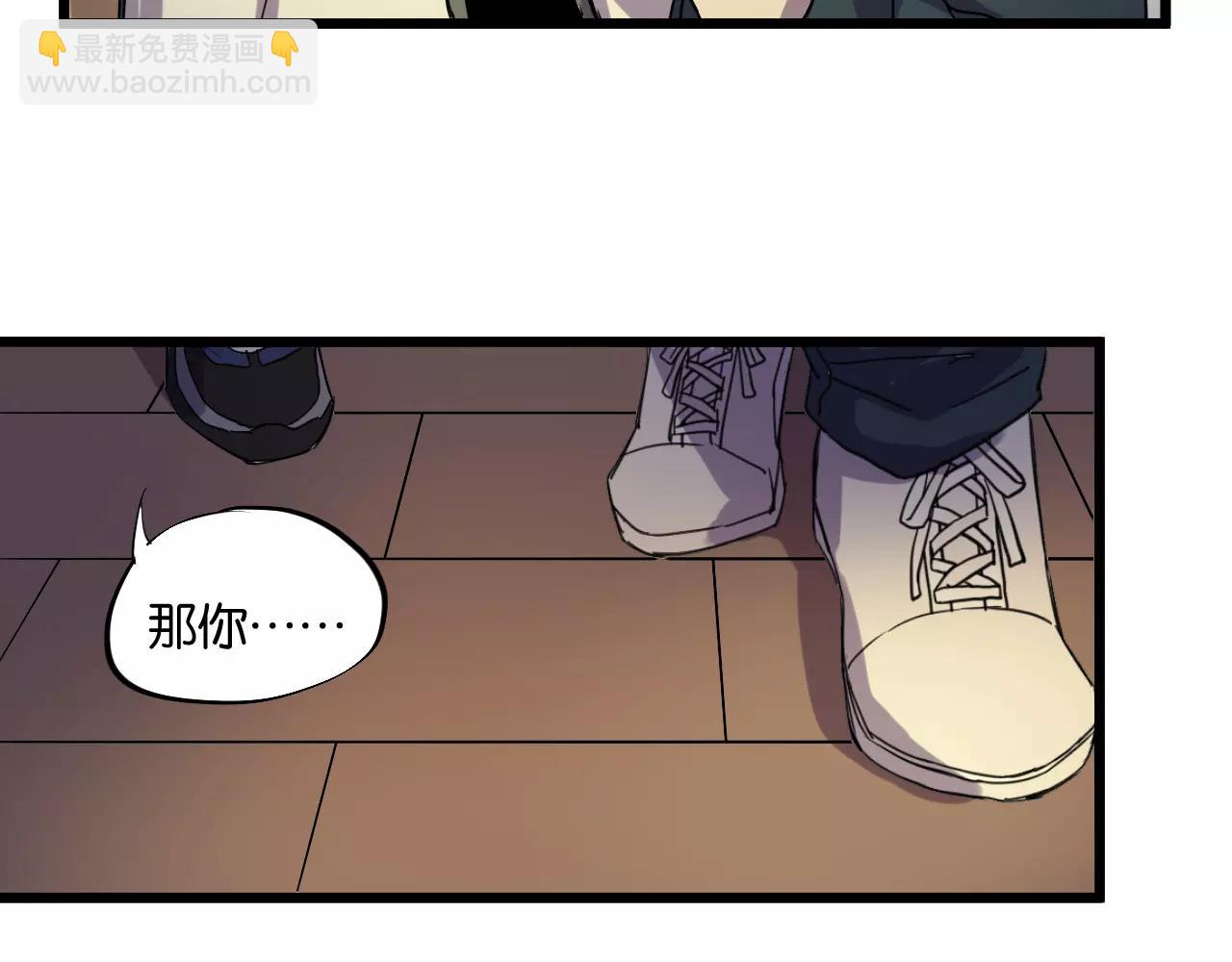 第9话 你真是小天使！(1/2)-第9话