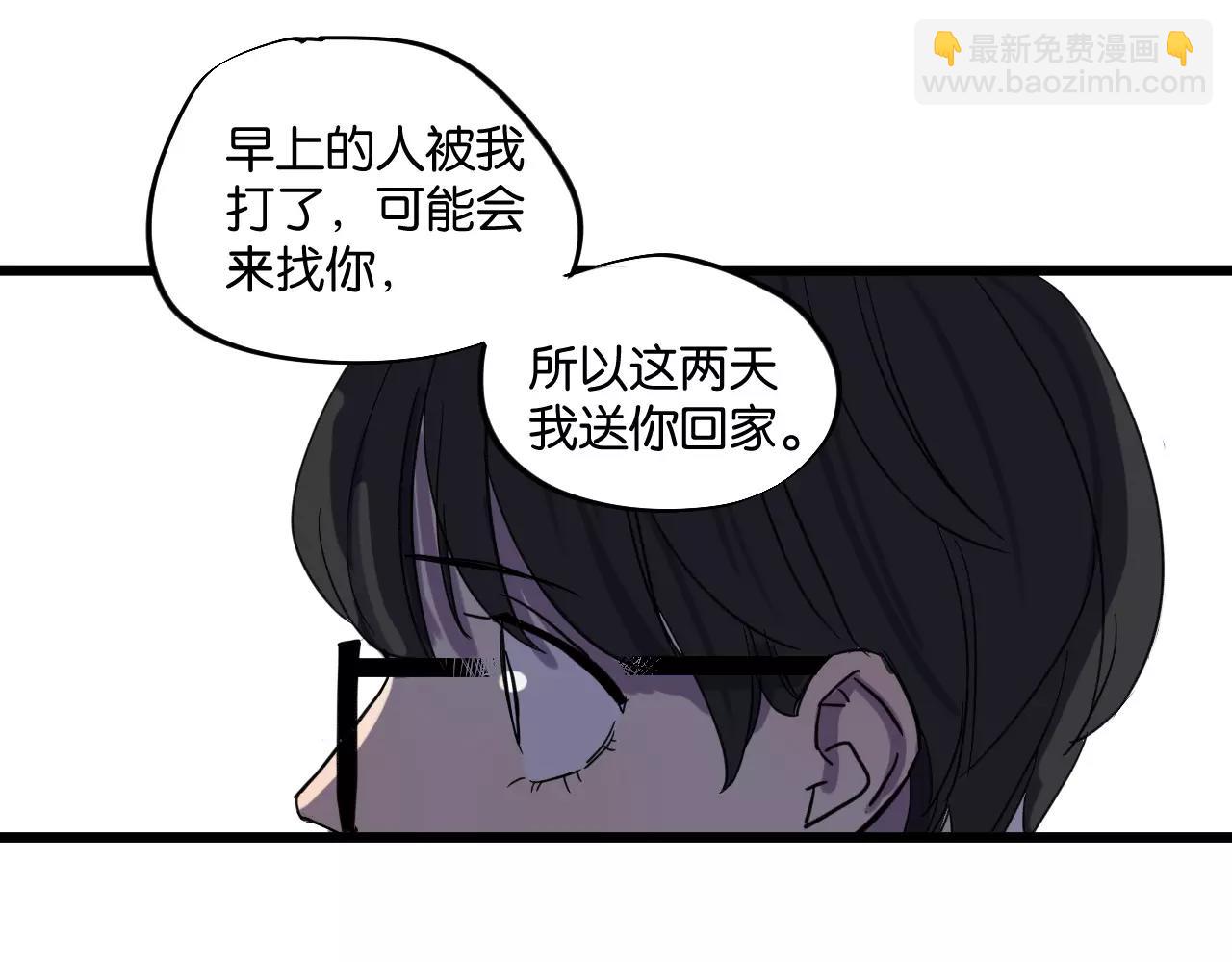 第9话 你真是小天使！(1/2)-第9话