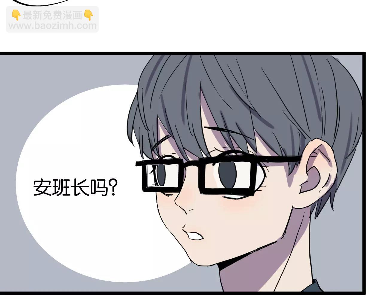 第9话 你真是小天使！(1/2)-第9话