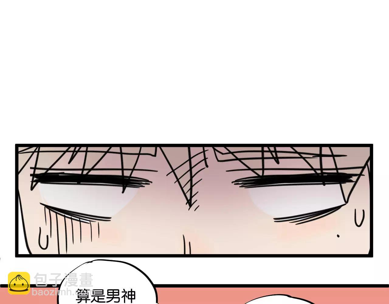第9话 你真是小天使！(1/2)-第9话